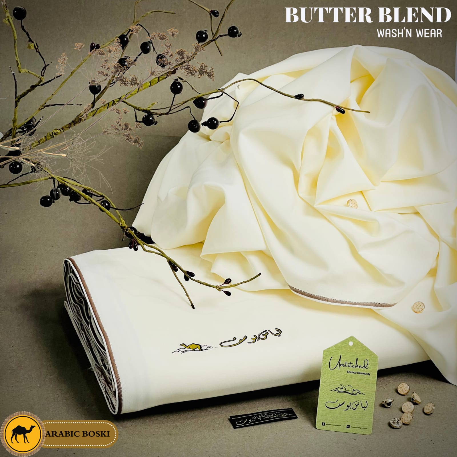 High End BUTTER BLEND BOSKI RICH CREAM