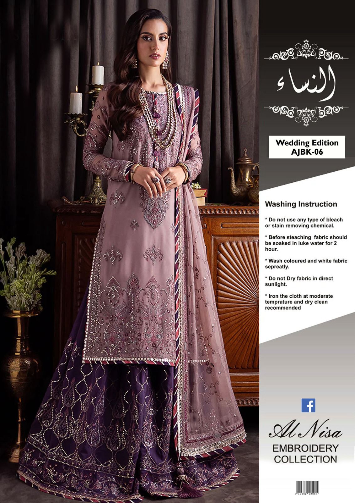 Asim Jofa By Alnisa Embroidery Collection Fabric Chiffon Heavy Embroidered